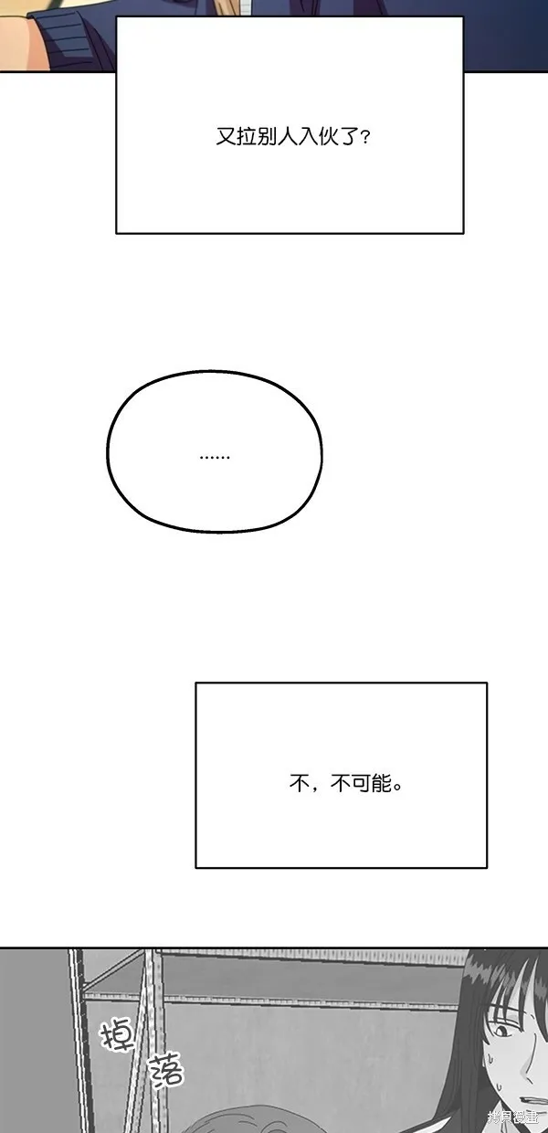 第45话 第57页