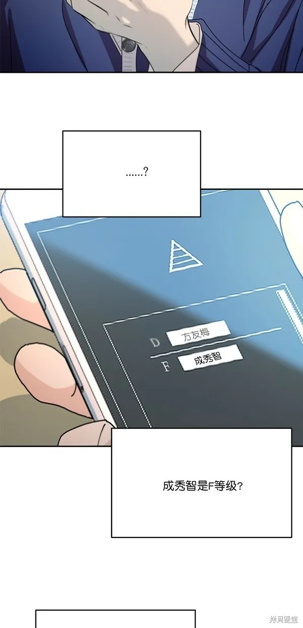 第45话 第65页