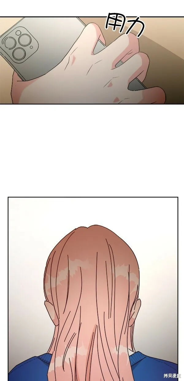 第45话 第70页
