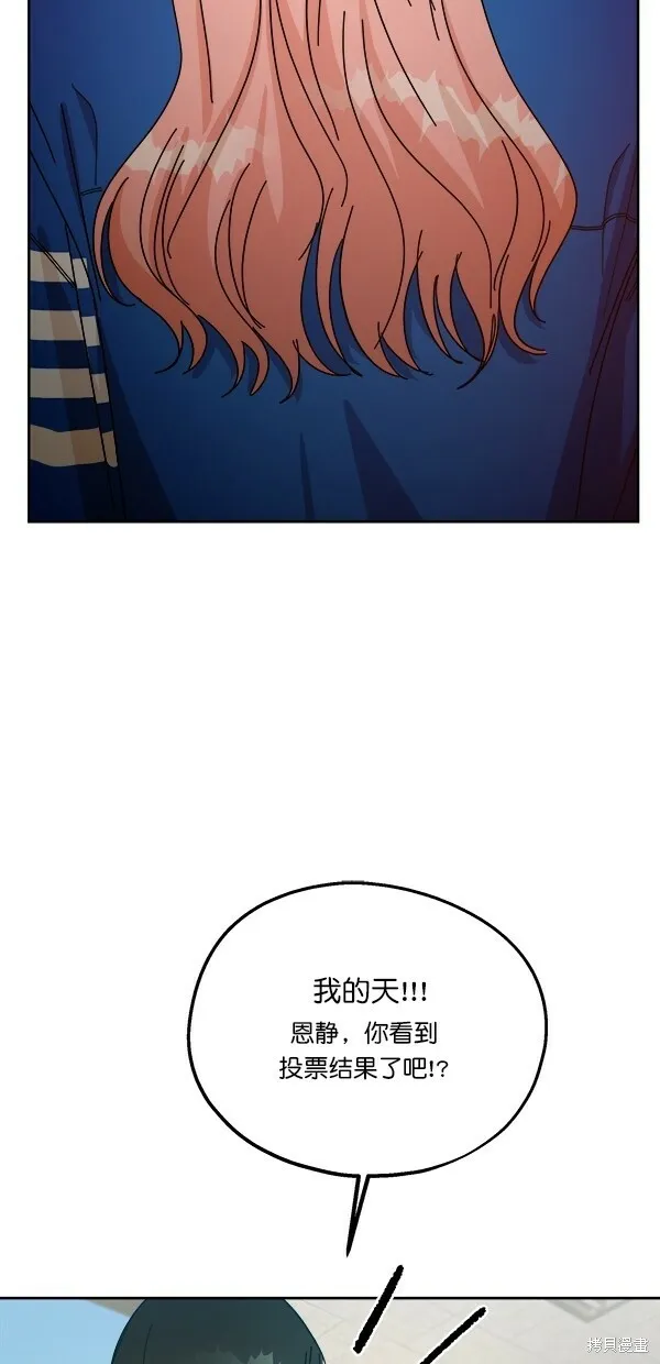 第45话 第71页