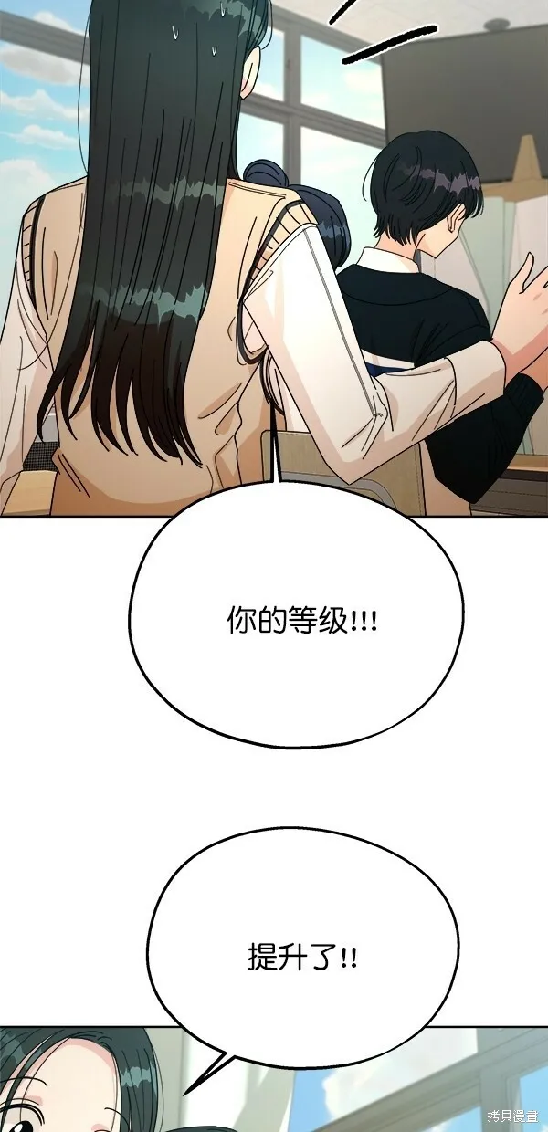 第45话 第72页