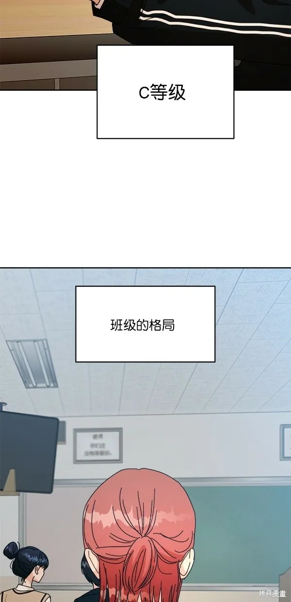 第45话 第75页