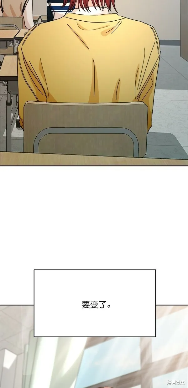 第45话 第76页