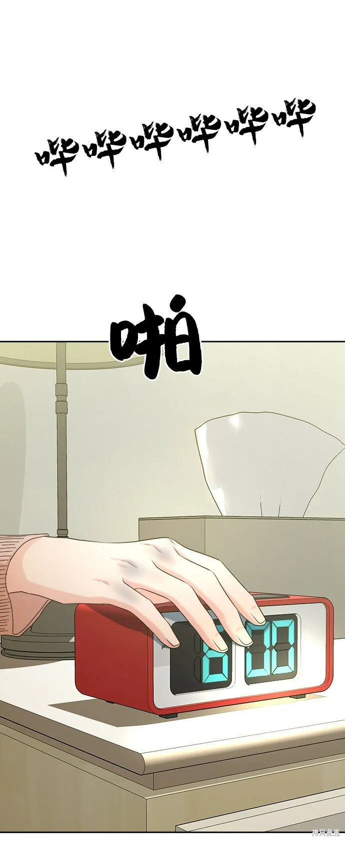 第45话 第82页