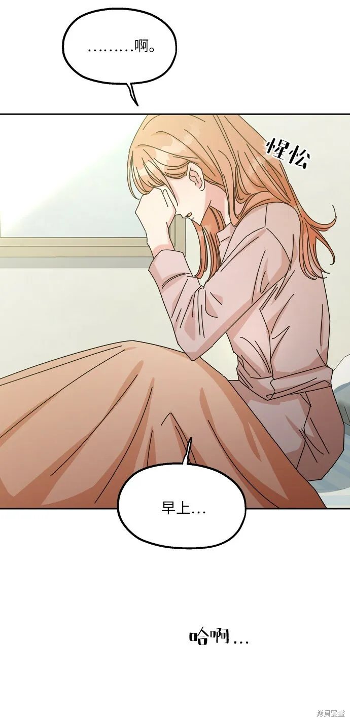 第46话 第3页
