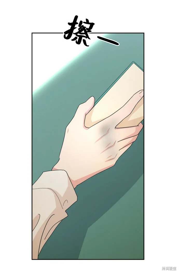 第46话 第9页