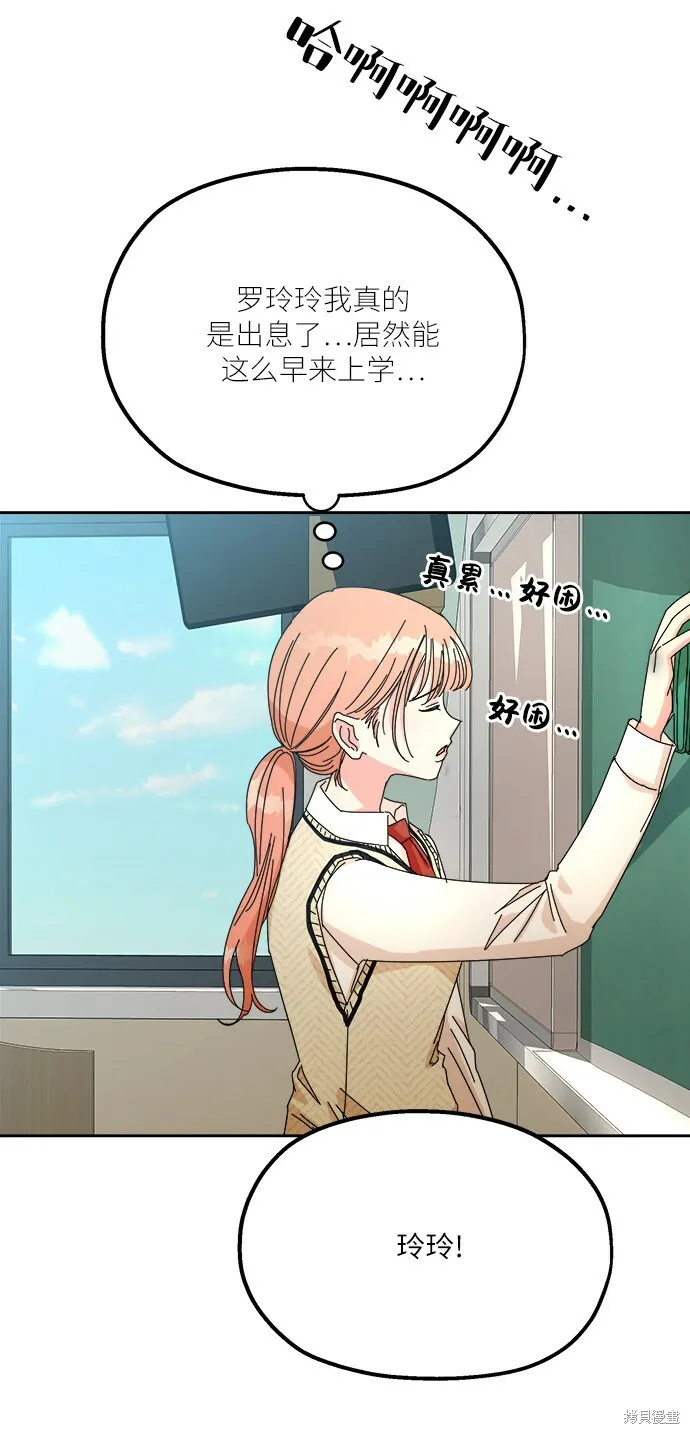 第46话 第10页