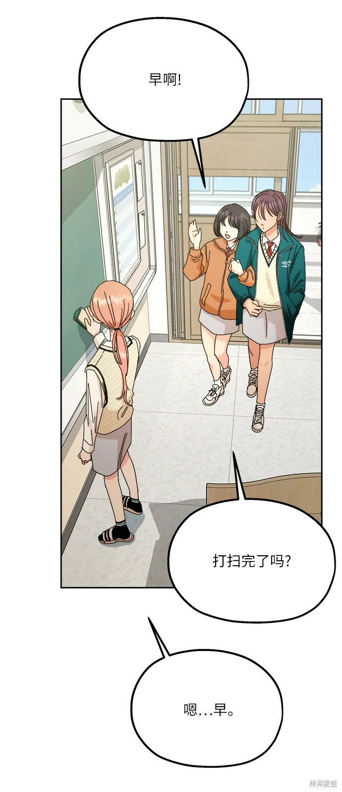 第46话 第11页
