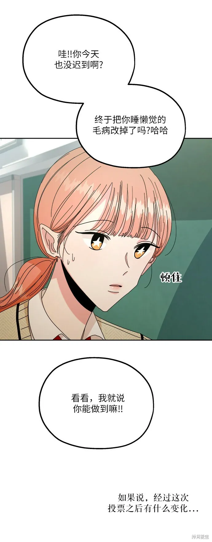 第46话 第12页