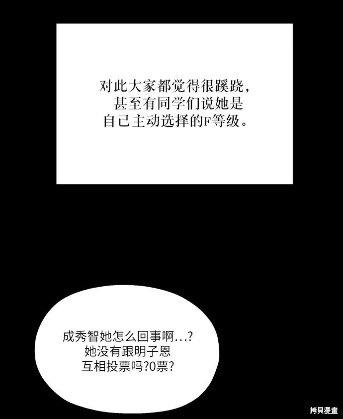 第46话 第21页