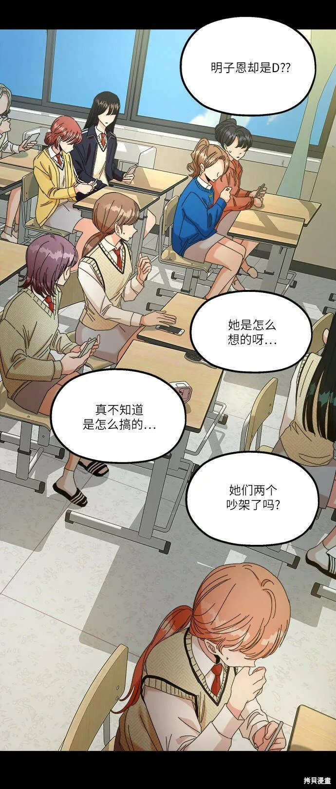 第46话 第22页