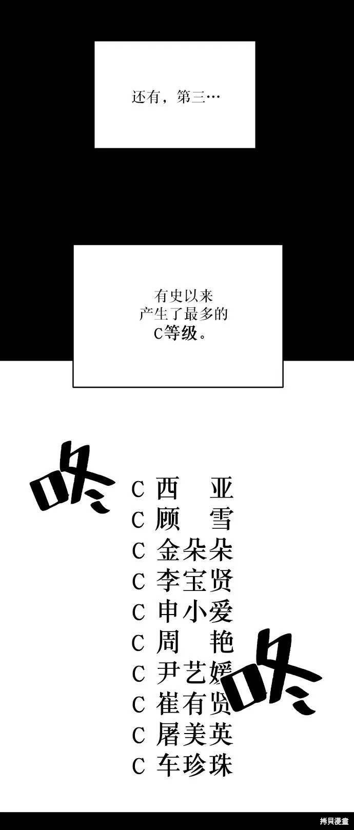 第46话 第23页