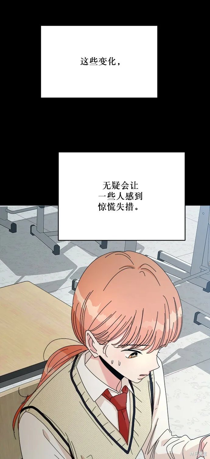 第46话 第24页