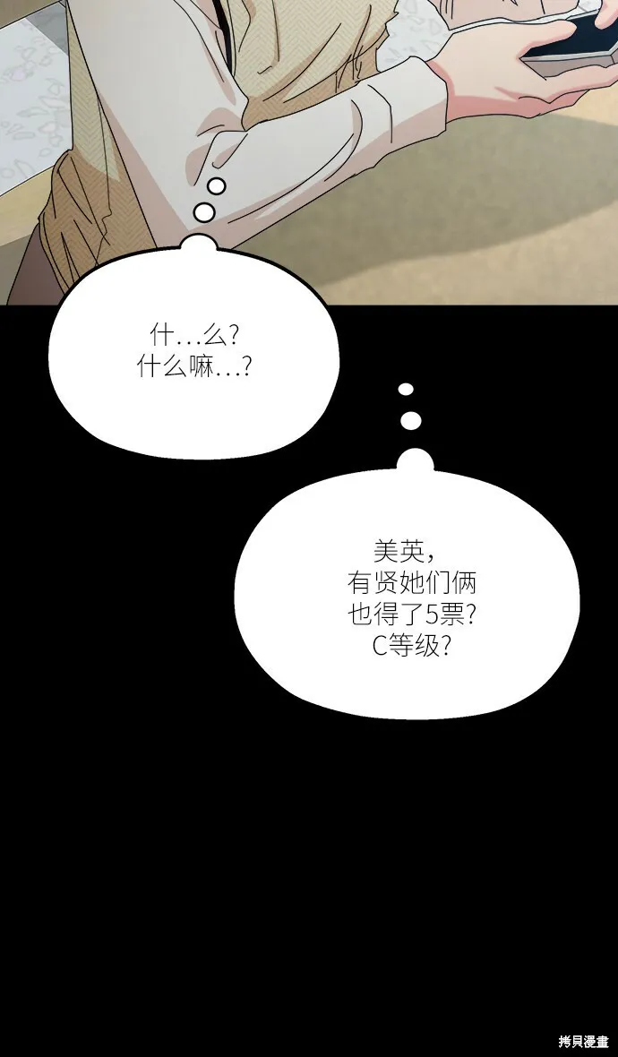 第46话 第25页
