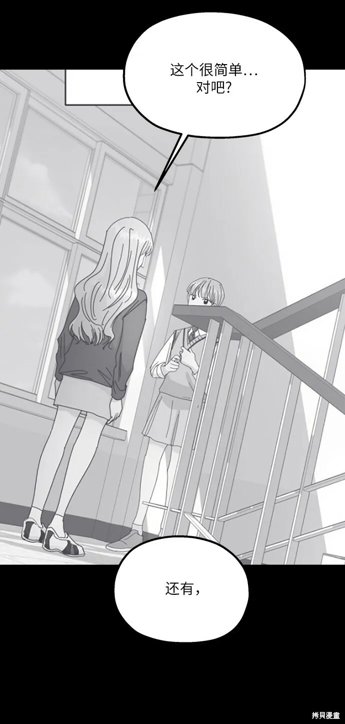 第46话 第28页