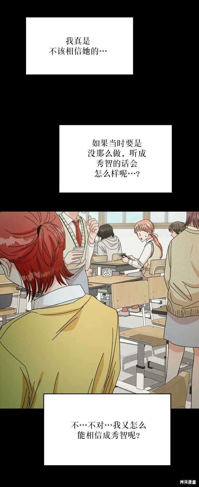 第46话 第30页