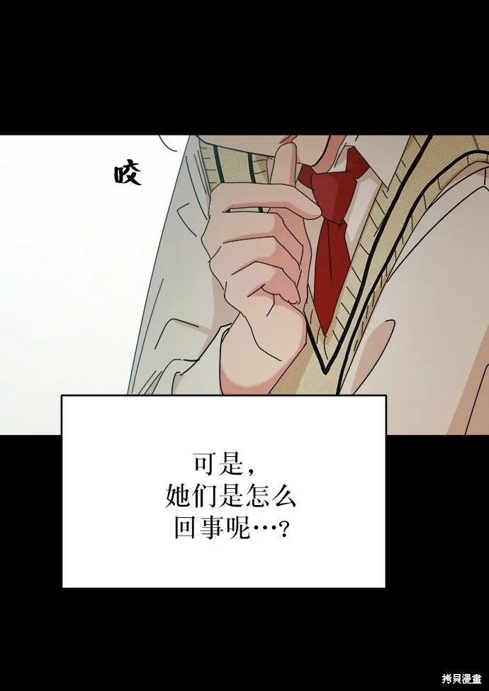 第46话 第32页