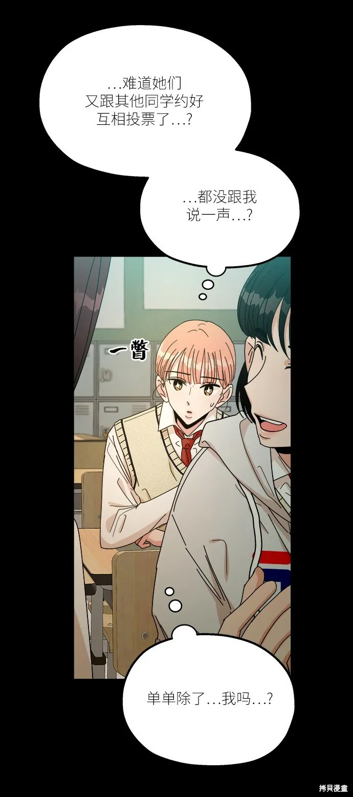 第46话 第33页