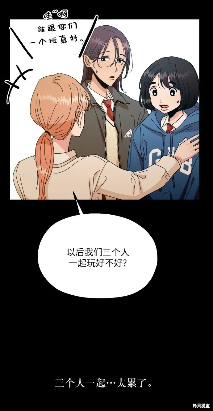 第46话 第37页