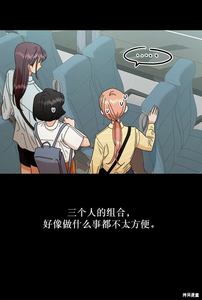 第46话 第38页