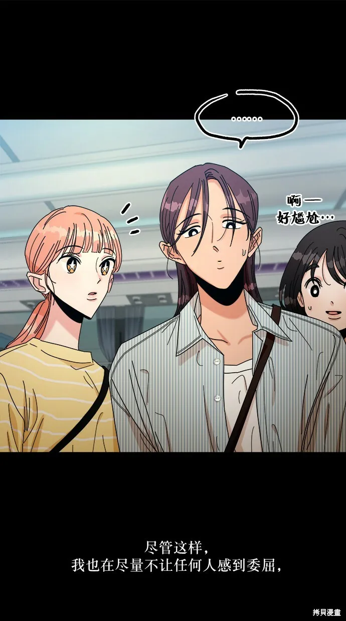 第46话 第39页
