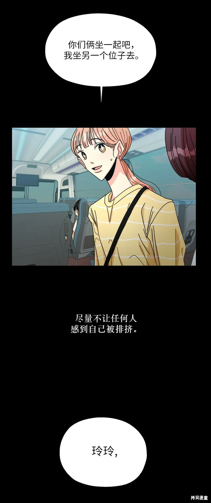 第46话 第40页
