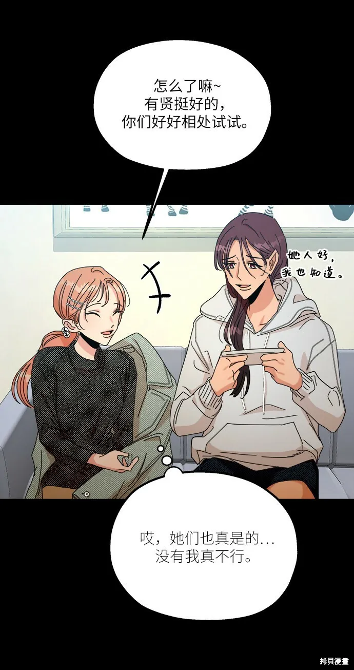 第46话 第45页