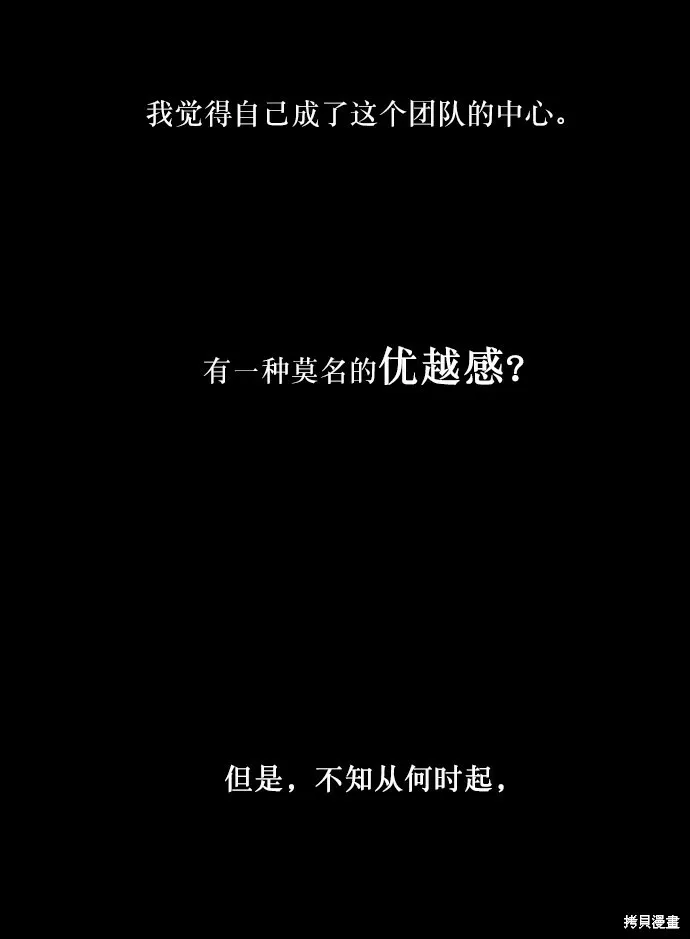 第46话 第46页