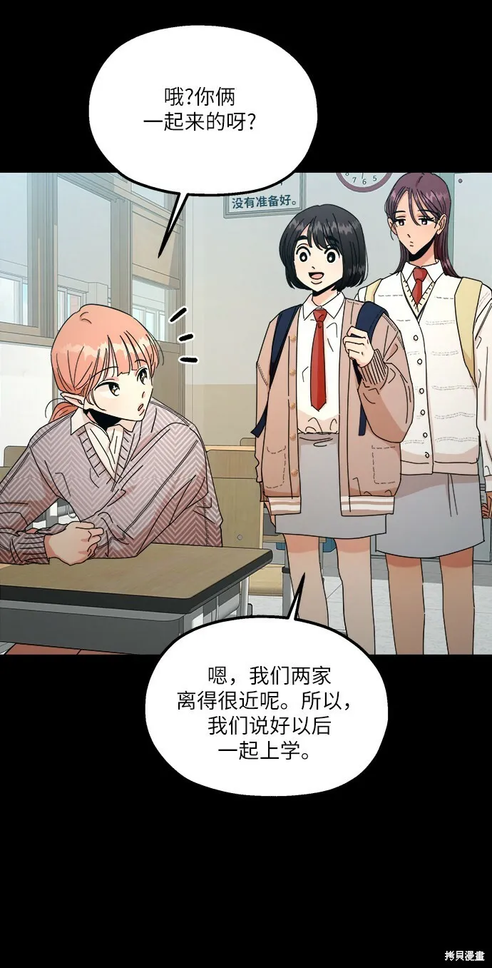 第46话 第47页