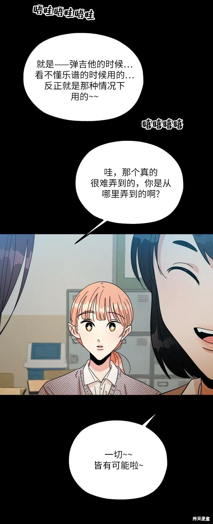 第46话 第49页