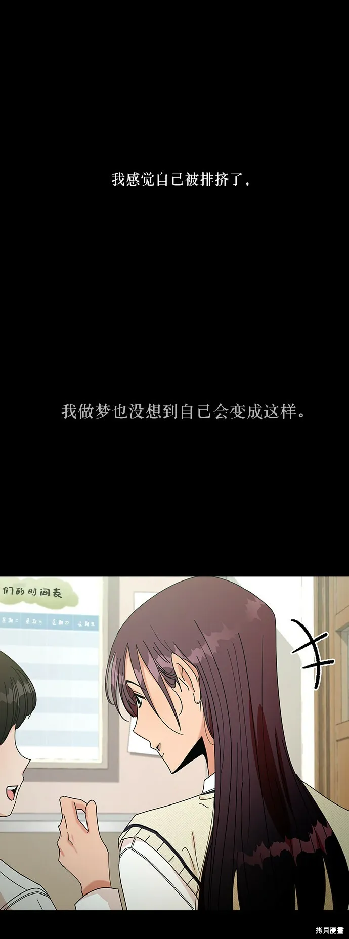 第46话 第50页
