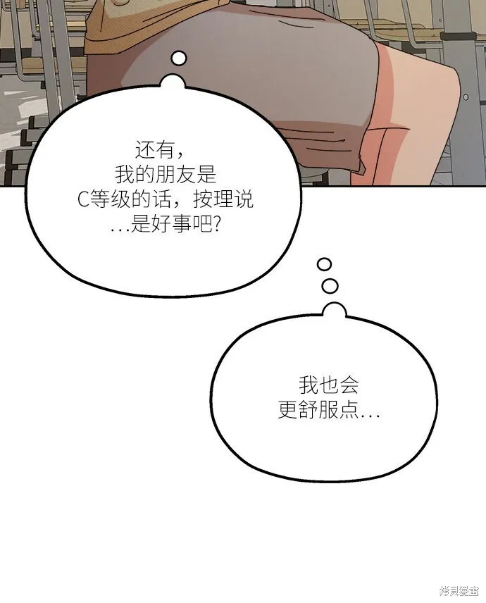 第46话 第55页