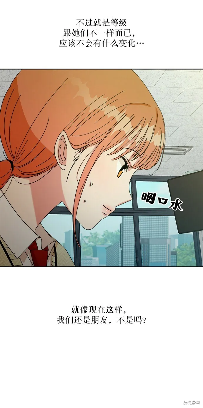 第46话 第56页