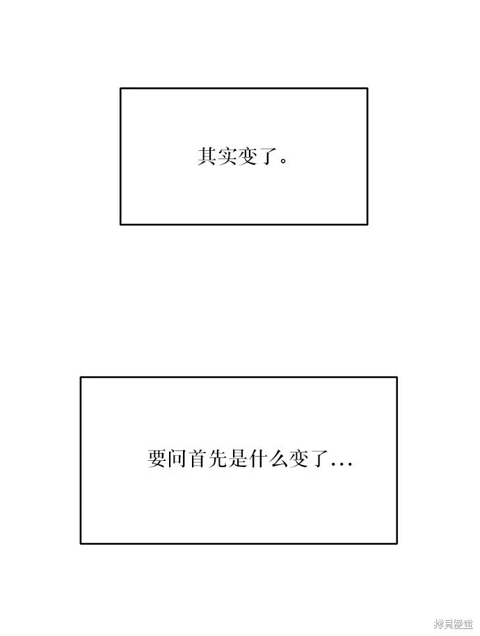 第46话 第57页