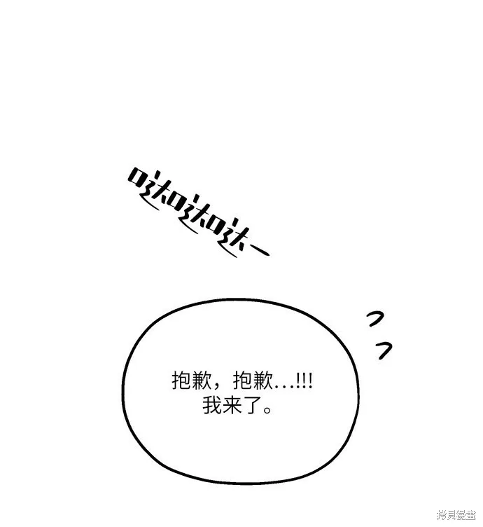 第46话 第60页