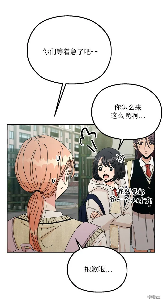第46话 第61页
