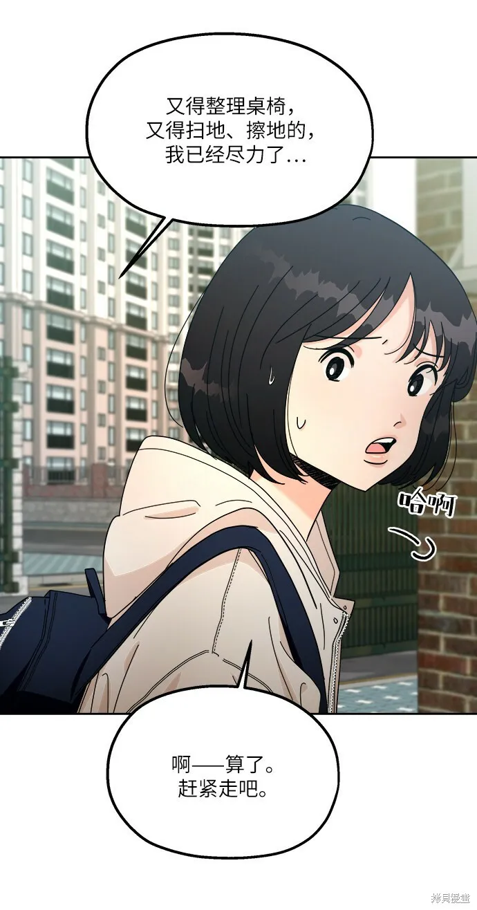 第46话 第62页