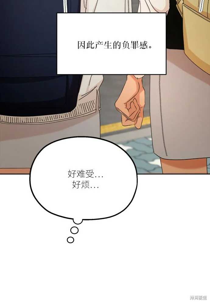 第46话 第64页