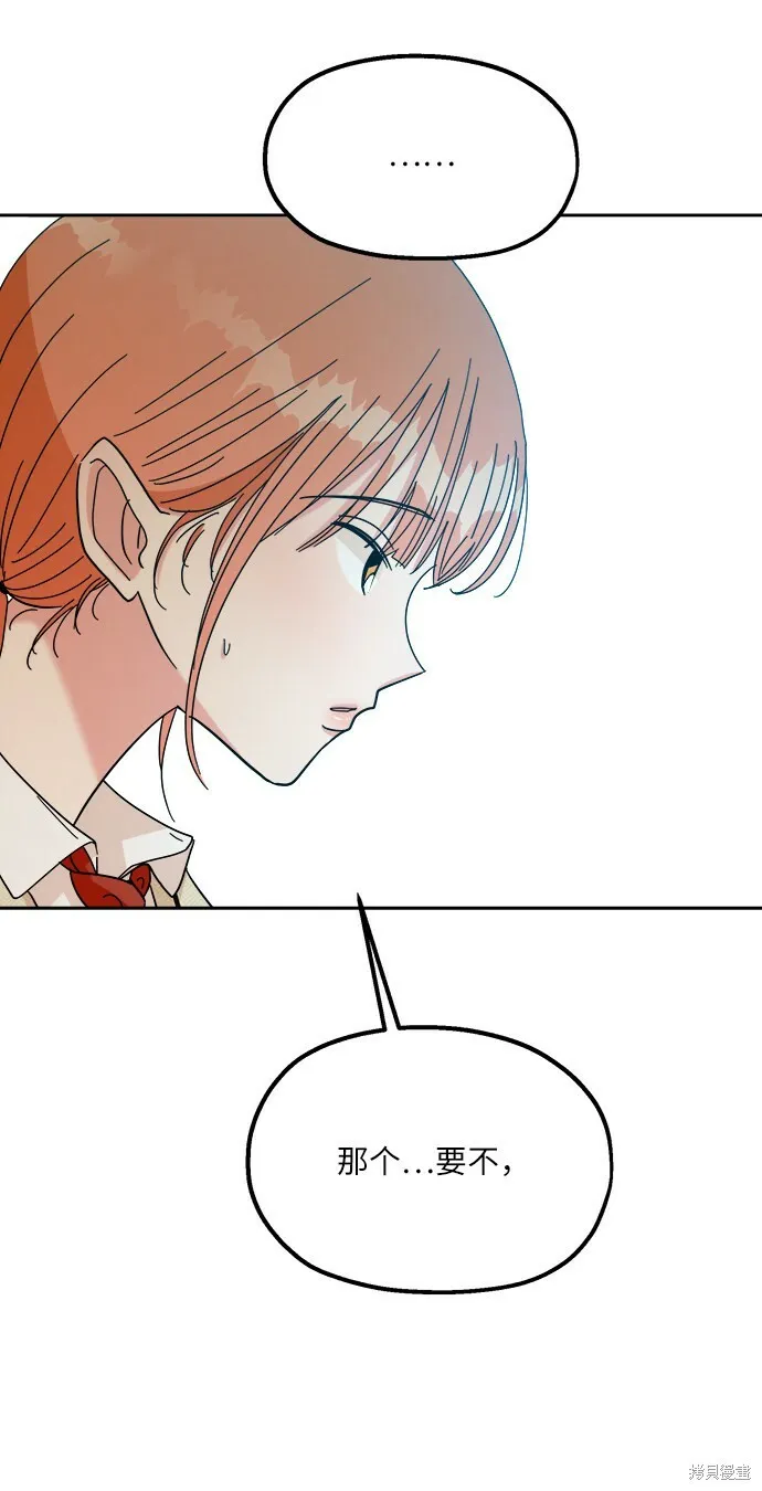 第46话 第65页