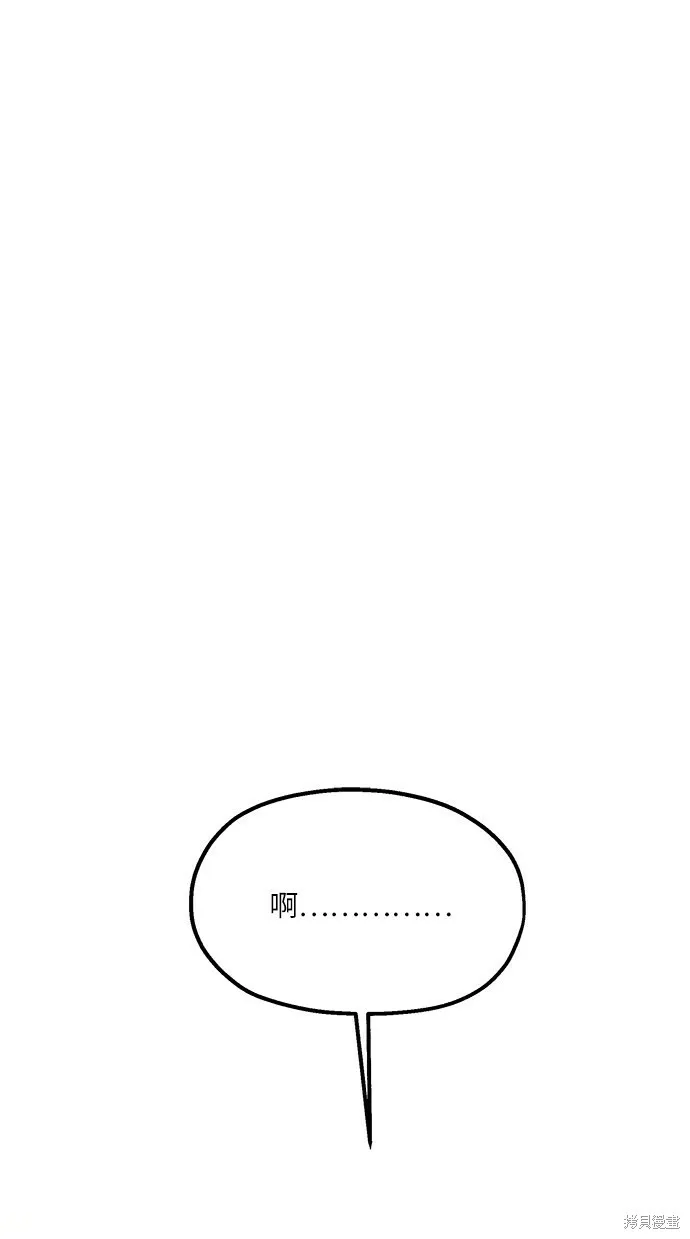 第46话 第67页