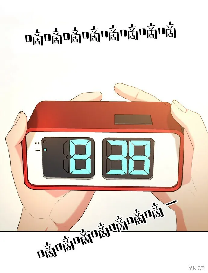 第46话 第68页