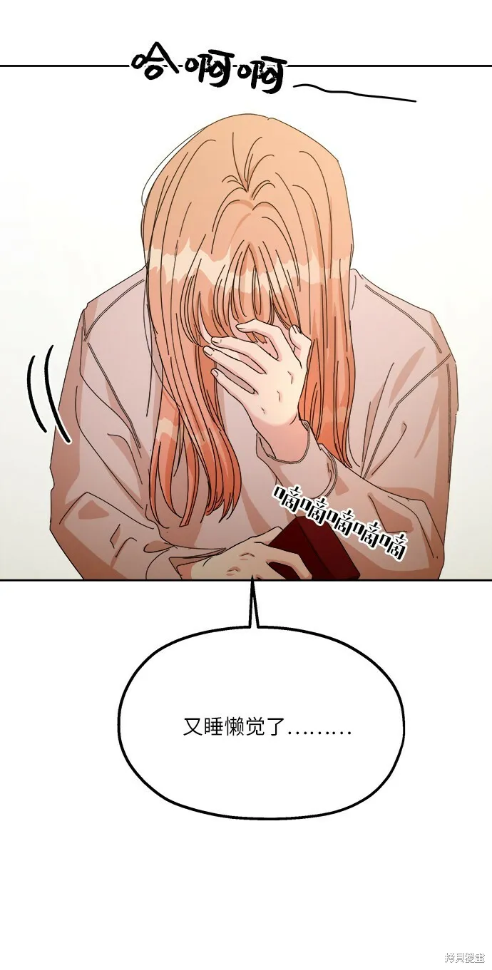 第46话 第69页