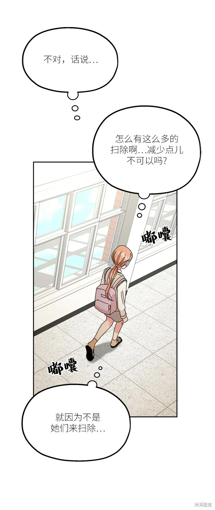 第46话 第72页