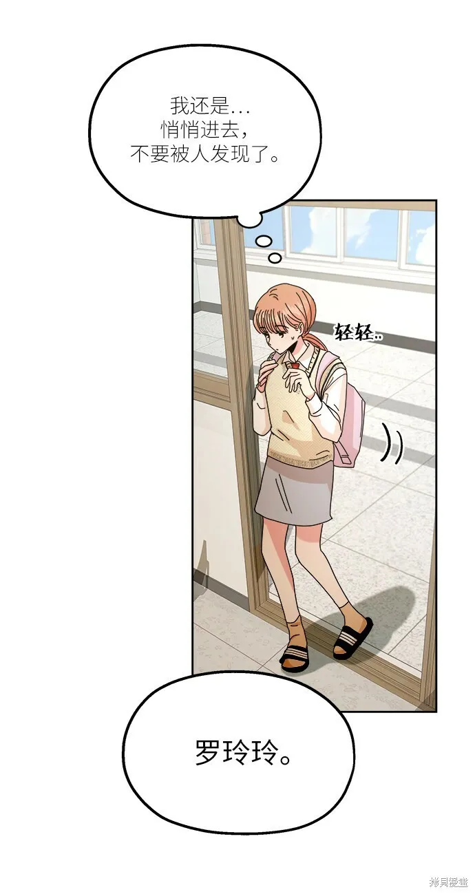 第46话 第73页