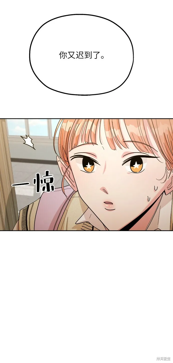第46话 第74页
