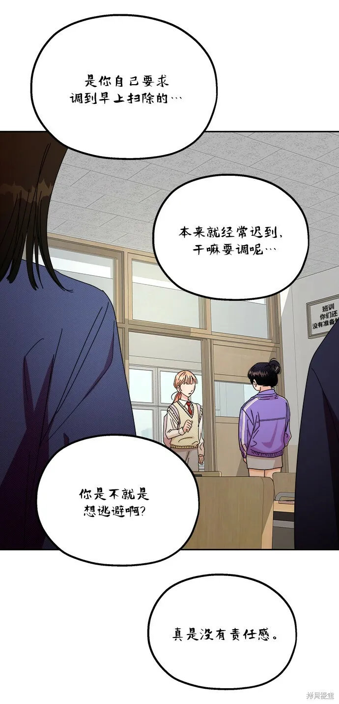 第46话 第81页