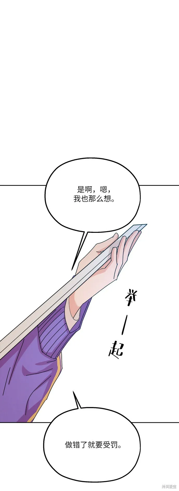 第46话 第83页