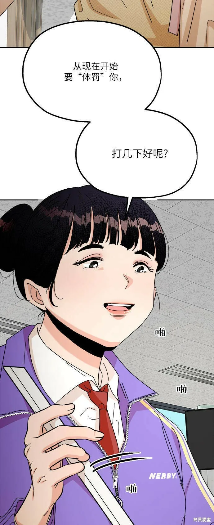 第46话 第85页