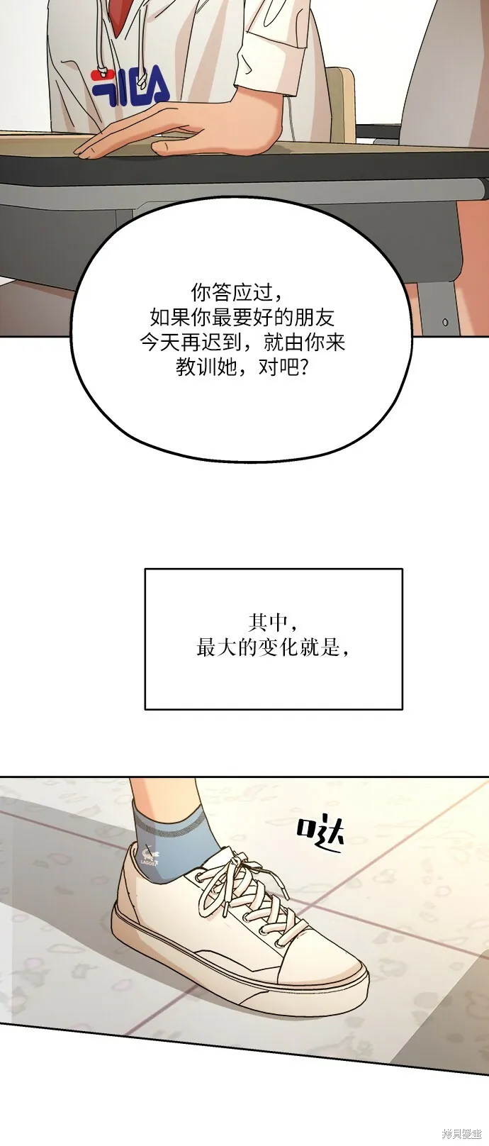第46话 第88页