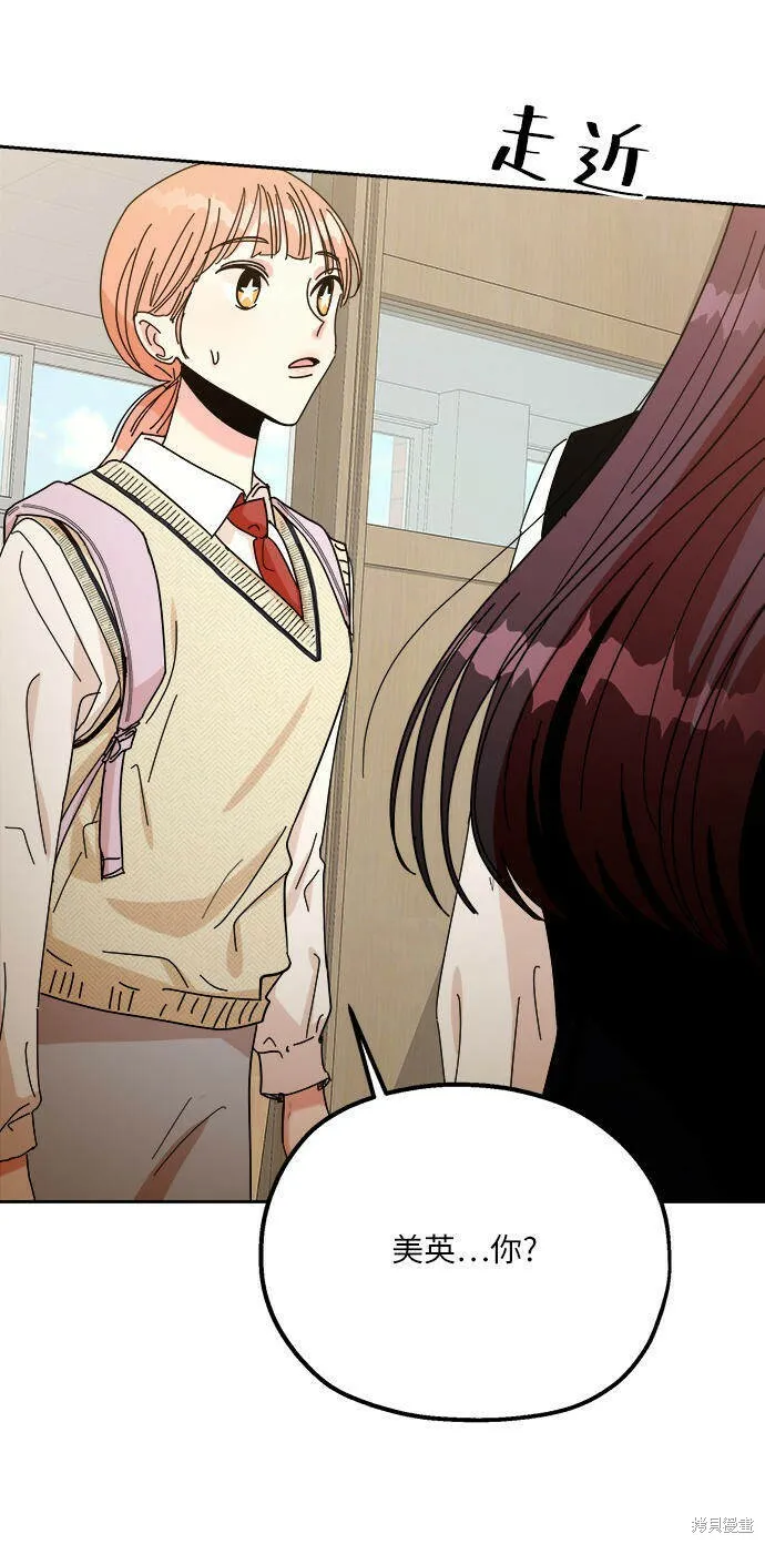 第46话 第89页